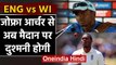 West Indies Skipper Jason Holder warns Jofra Archer ahead of Test Series | वनइंडिया हिंदी