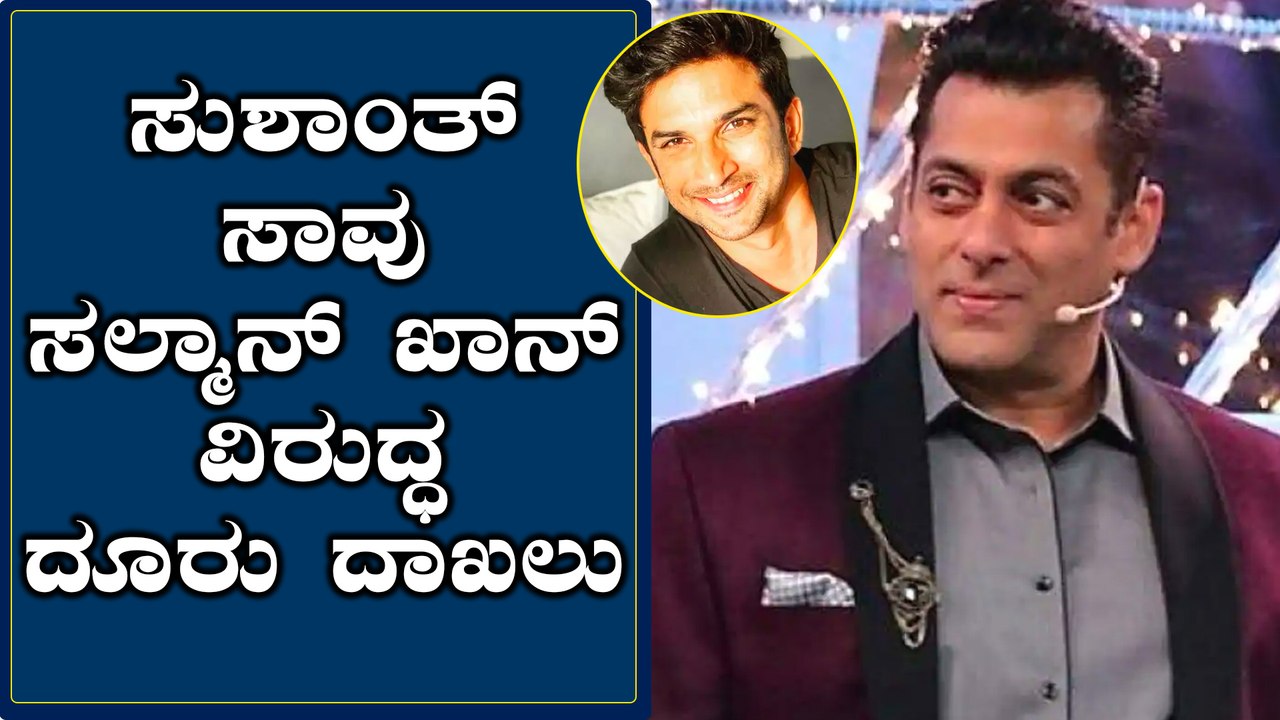 Case filed against 8 people including Karan Johar, Sanjay Leela Bhansali, Salman Khan | Filmibeat