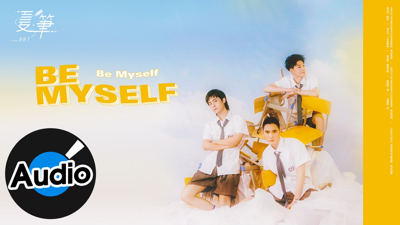 BBT【Be Myself】Official Lyric Video