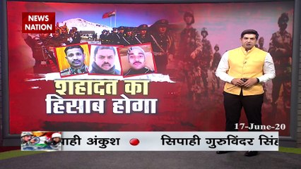 India China Face Off: शहीद जवानों के घर में पसरा मातम, देश में गुस्से की लहर