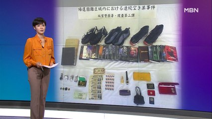 김주하의 6월 17일 '이 한 장의 사진'