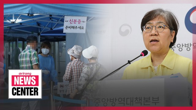 KCDC expects prolonged outbreak regardless of summer heat