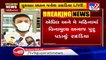 Gandhinagar- Jayesh Radadiya briefs media after cabinet meeting concludes