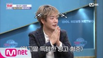 [46회] 영고짤 득템한 김형준! 알고 보니 신조어 달인?
