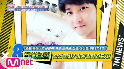 [46회] 힙합 전사? 이젠 힐링 전도사! 디베이스&스매쉬 남현준