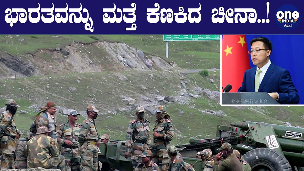 The sovereignty of the Galwan valley area always belonged to China:Zhao Lijian | Oneindia Kannada
