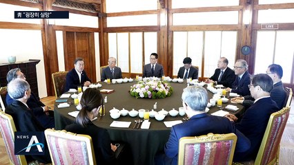 文, 실망감 토로…靑 “김여정 담화 무례하고 몰상식”