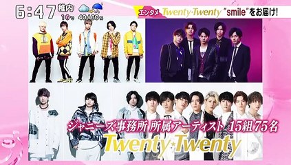 とにとにスマイル＠いちおし