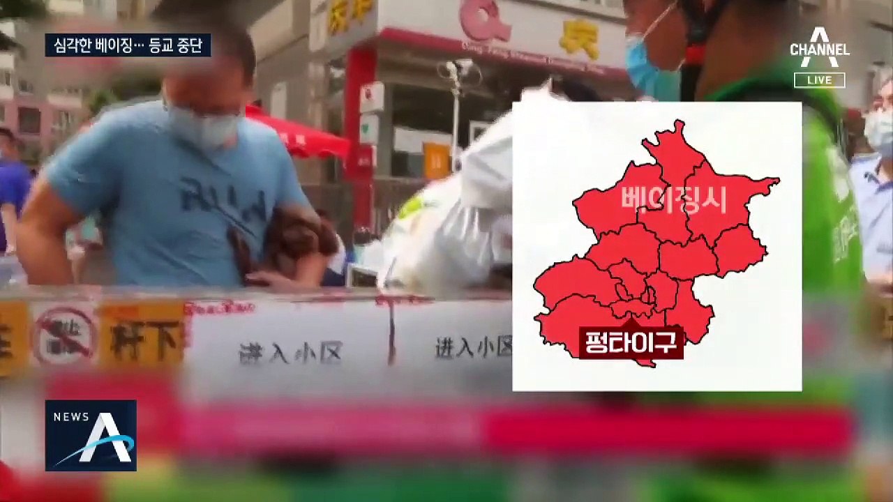 베이징 바이러스 변종일까?…“감염자 일부 관절통 호소”
