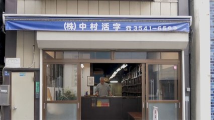 اليابان.. حزمة مالية لمساعدة الشركات الصغيرة في مواجهة كورونا