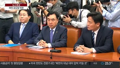 Download Video: 與, 강경모드 선회…野, 대북기조 전환 촉구