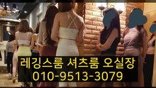 강남셔츠룸 O1O〃9513〃3O79  강남슈퍼스타 선릉슈퍼스타 강남지중해 선릉지중해 선릉테란 강남테란 강남몰디브 강남아테나