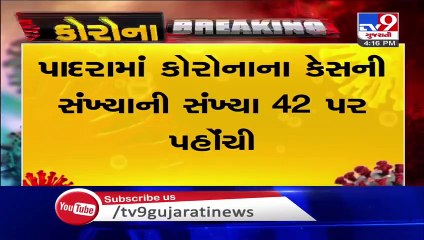More 5 tested positive for coronavirus in Padra, total 42 cases reported till the day - Vadodara
