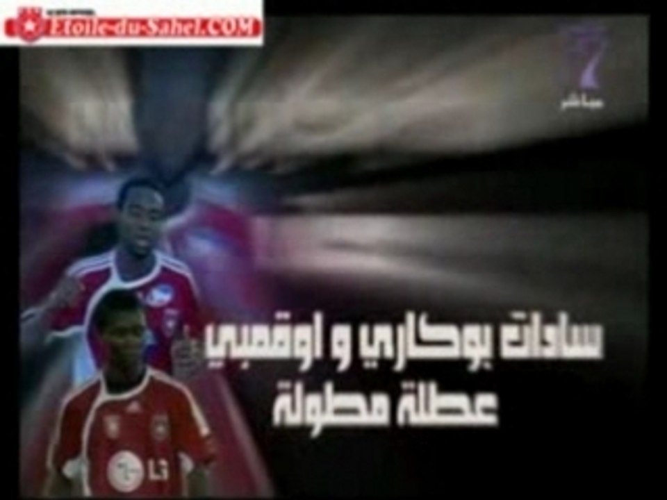 [Etoile-du-Sahel.COM] CAB 0-2 ESS