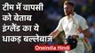 Jonny Bairstow hopeful for Test Comeback against West Indies | वनइंडिया हिंदी