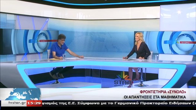 Τα αποτελέσματα των μαθηματικών στις πανελλαδικές εξετάσεις από το φροντιστήριο Σύνολο στη Λαμία