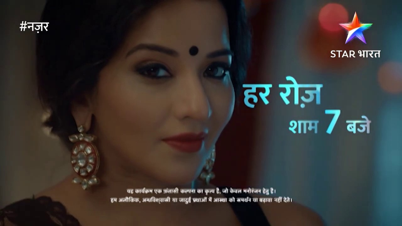 नज़र - बहक मत जाना! | Star Bharat