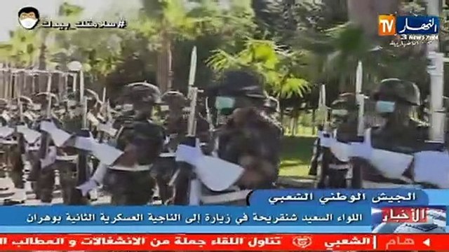 اللواء السعيد شنقريحة في زيارة إلى الناحية العسكرية الثانية بوهران