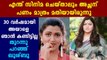 Kushboo revealing about her father | FilmiBeat Malayalam