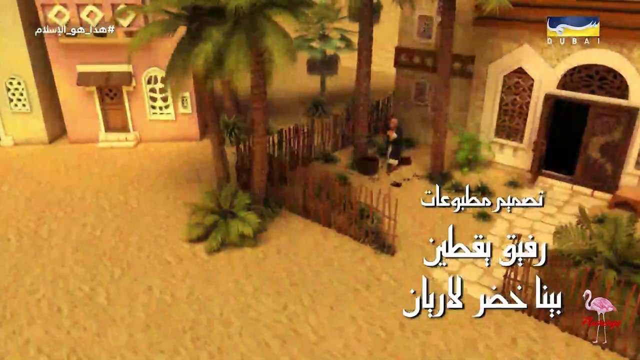 هذا هو الإسلام- الحلقة 17 - تفسير الأحلام