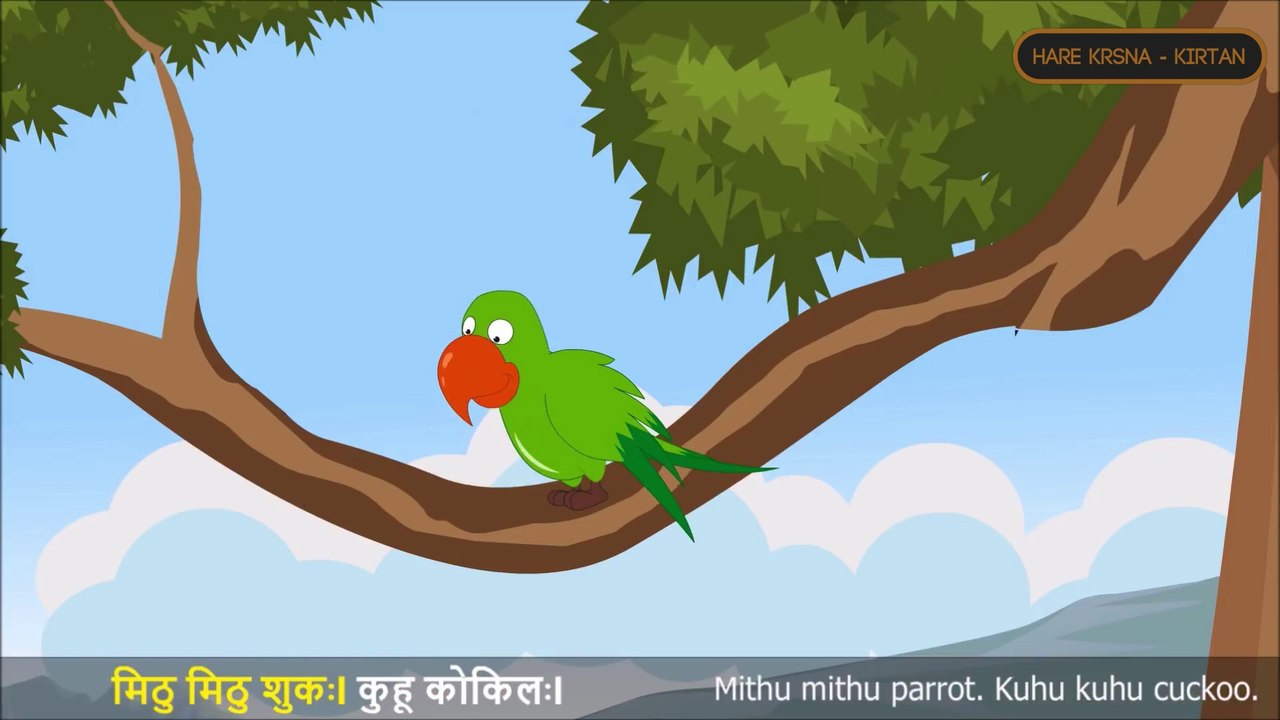Bird | Sanskrit Rhymes - 9 (खगाः) | whistle | Kids | Animated rhyme | Sanskrit language | learn vowels Nursery Rhymes For Kids |