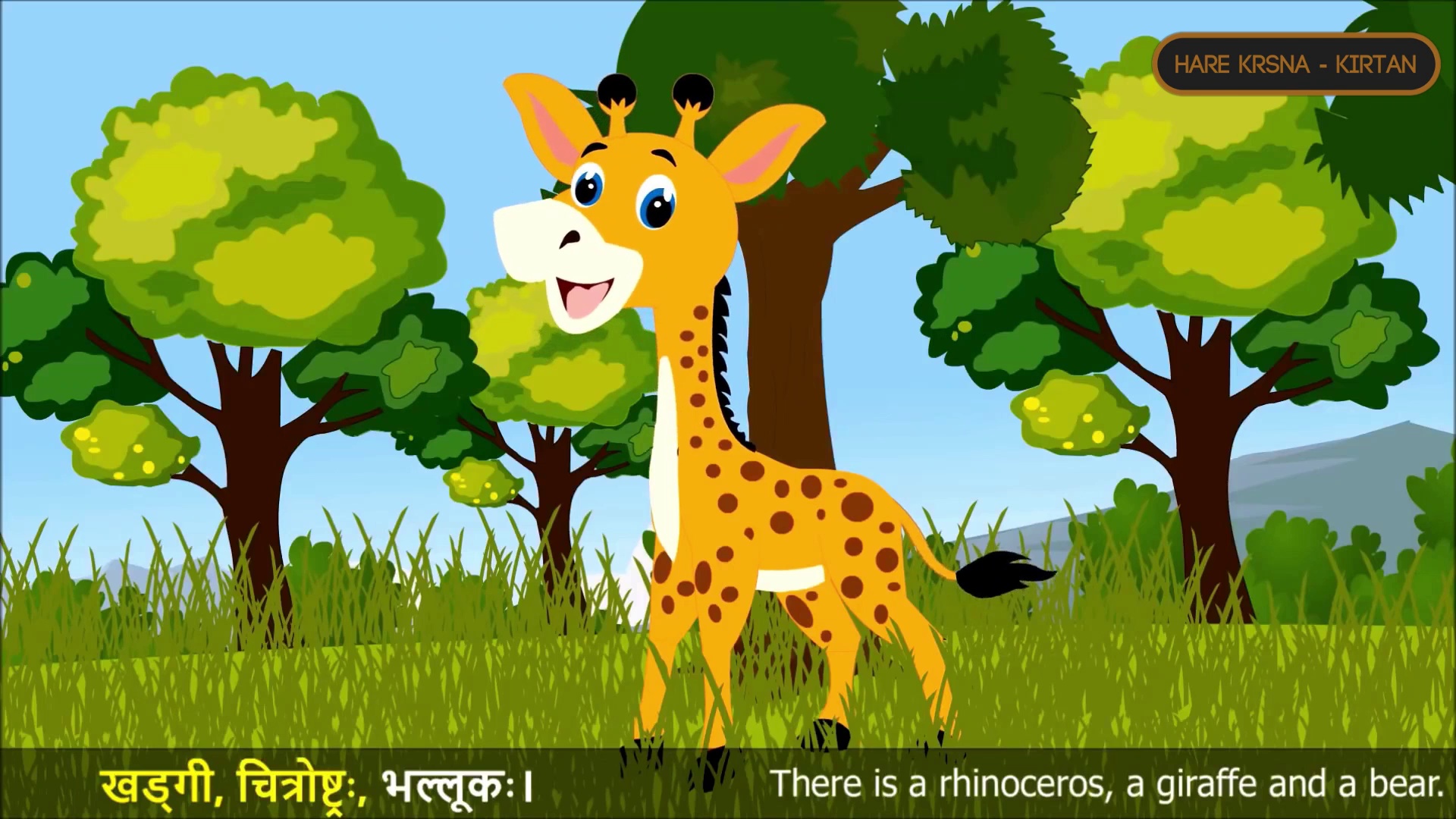 Animal | Sanskrit Rhymes — 6 (पशवः २) | Creature | प्राणी | Kids | Animated rhyme | Sanskrit language | learn vowels Nursery Rhymes For Kids |