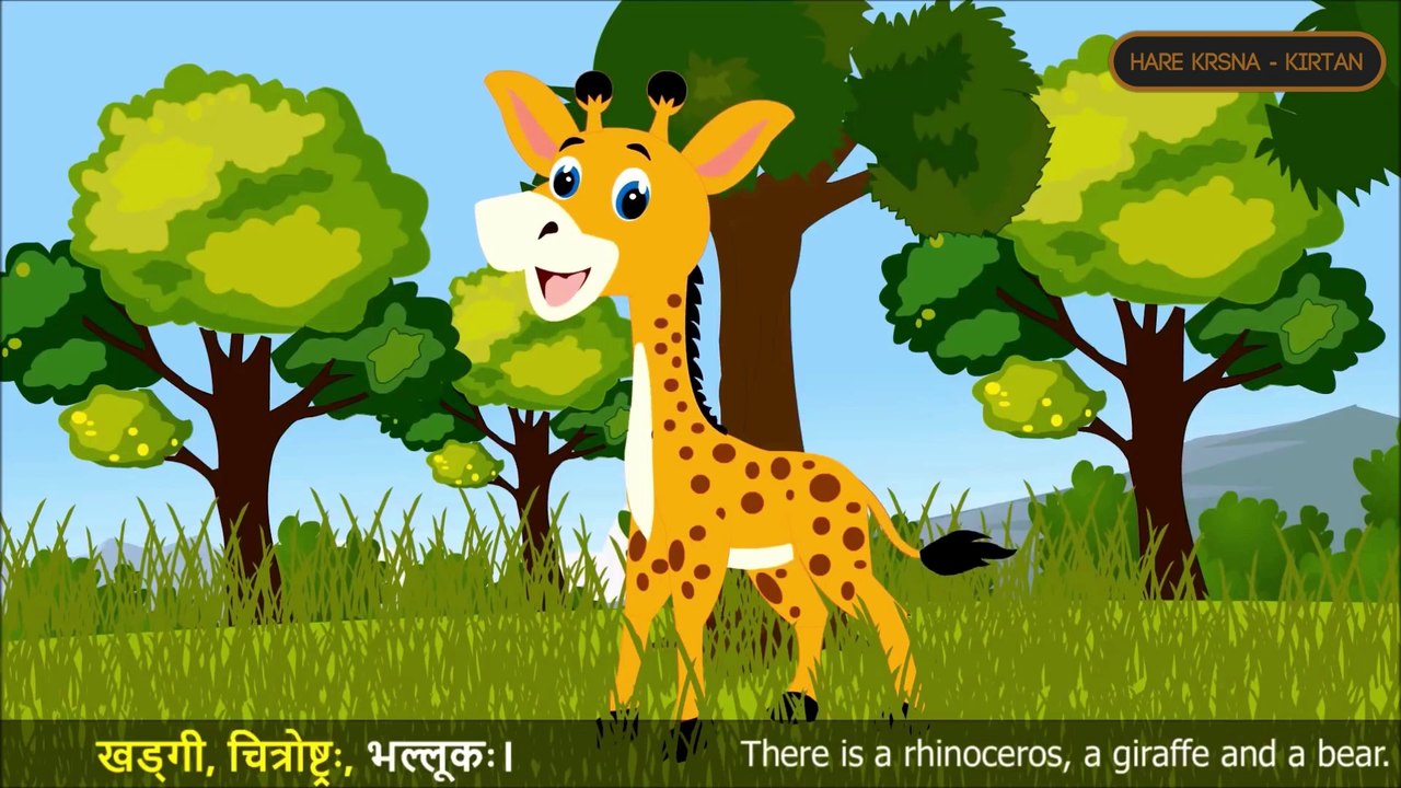 Animal | Sanskrit Rhymes - 6 (पशवः २) | Creature | प्राणी | Kids | Animated rhyme | Sanskrit language | learn vowels Nursery Rhymes For Kids |