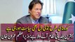 The best local government system is coming: PM Imran Khan