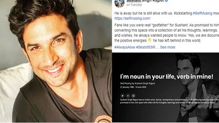 Sushant Singh Rajput की टीम ने किया उनका अधूरा सपना पूरा, ऐसे रहेंगे दिलों में जिंदा | FilmiBeat