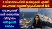 America deploys aircraft carriers in pacific against China | Oneindia Malayalam