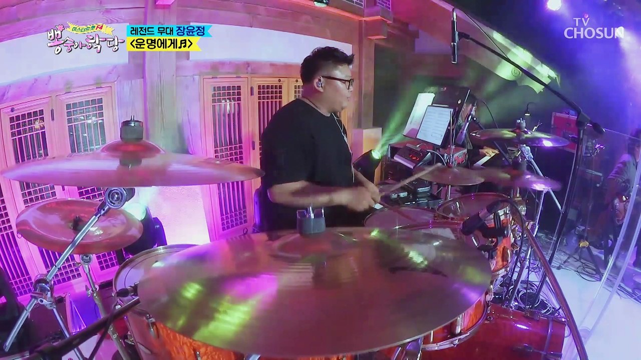 ✦신곡 공개 장윤정 ‘운명에게’♬ 레전드 무대✦