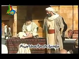 Hazrat Yousuf (A.S) Beautifull Song