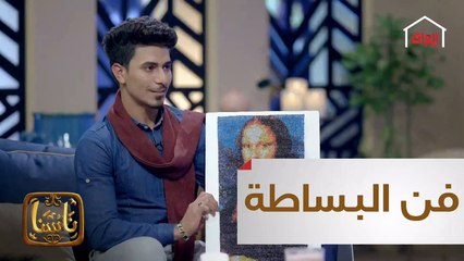 علي جمال يورينا إنه الجمال موجود بكل مكان