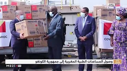 مدار الأخبار - الظهيرة - 17/06/2020