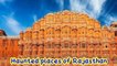 5 Most Haunted places of Rajasthan. राजस्थान की पांच भूतिया जगह।