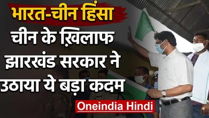 India China Clash के बाद  Jharkhand Govt ने सीमा पर जाने वाली श्रमिक ट्रेन की रद्द | वनइंडिया हिंदी