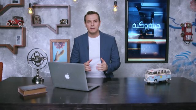 حياة ذكية - كمامات ذكية لمكافحة فيروس كورونا