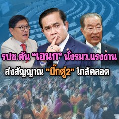 Morning Brief 18 มิ.ย.63