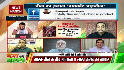 आत्मनिर्भर भारत बनने का वक्त आ गया है: संबित पात्रा