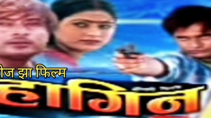 कनि हैंस कहु कनि कईस क़ कहु ।। सुहागिन ( मैथिली फ़िल्म ) ।। SUHAGIN ( MAITHILI FILM )