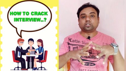 কিভাবে ইন্টারভিউ দিতে হয়? how to crack interview?