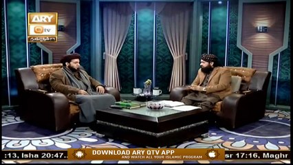 Kashaf-ul-Mahjoob | Hazrat Data Ganj Bakhsh Ali Hajveri |  17th June 2020 | ARY Qtv