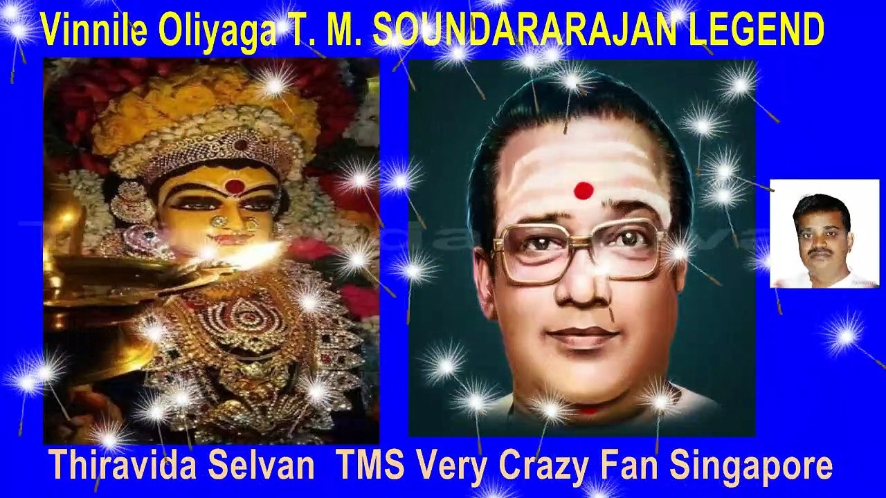 T. M. Soundararajan Legend  amman God Vol 99 Vinnile Oliyaga
