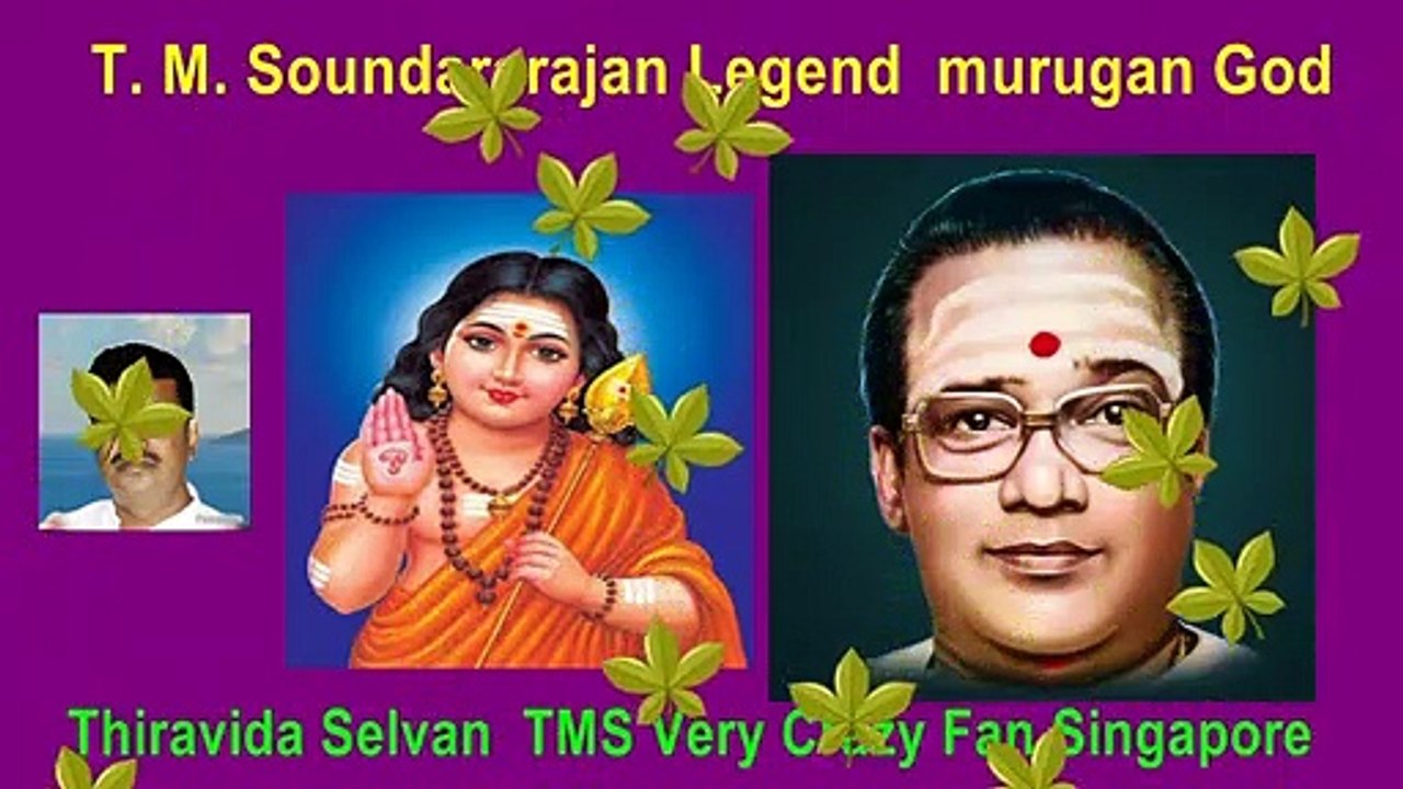 T. M. Soundararajan Legend  murugan God Vol 91