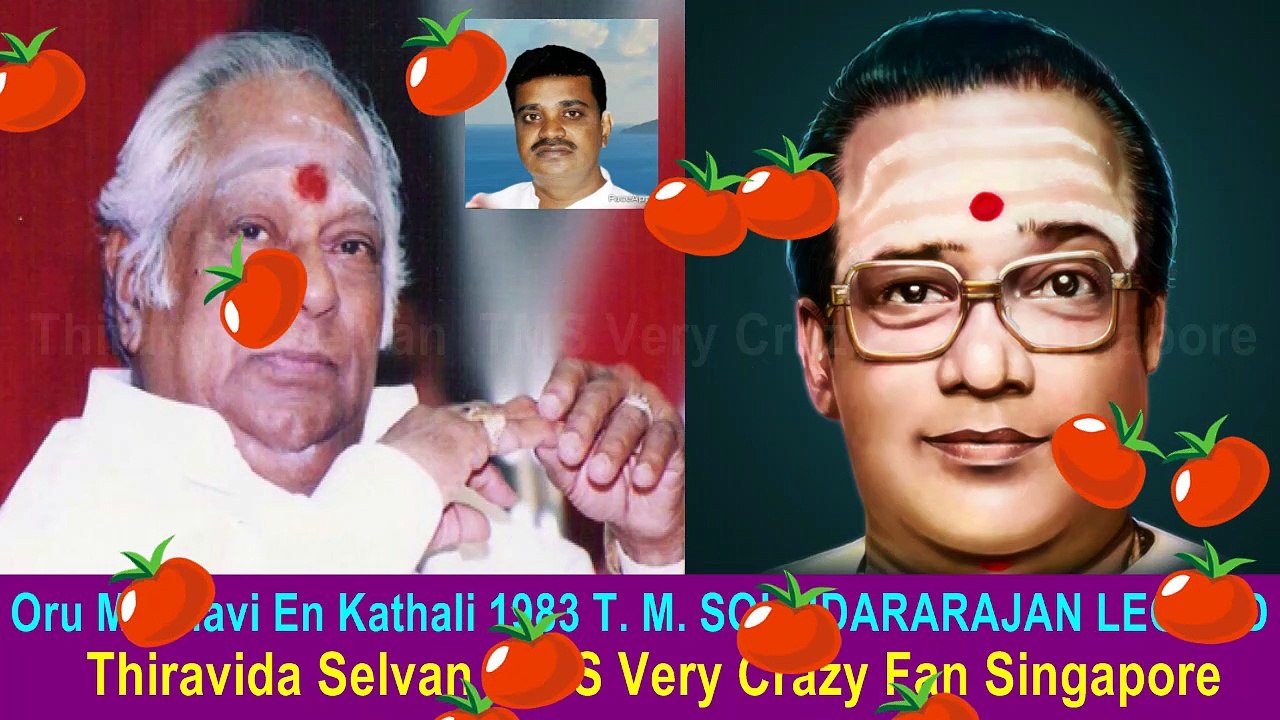Oru Maanavi En Kathali 1983 T. M. SOUNDARARAJAN LEGEND Singa Thamizha