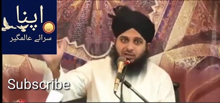 Peer Ajmal Raza Qadri Bayan. Hazrat khalid Bin Waleed (R.A) Ka Waqiya
