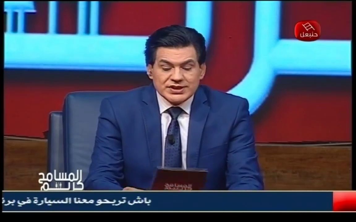 mousameh karim 2020 , والدي الابن الذي شرب القوارص