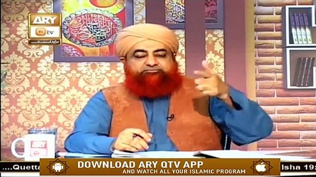 Namaz Mai Darpesh Masail Ka Hal | Best Bayan By Mufti Muhammad Akmal | ARY Qtv