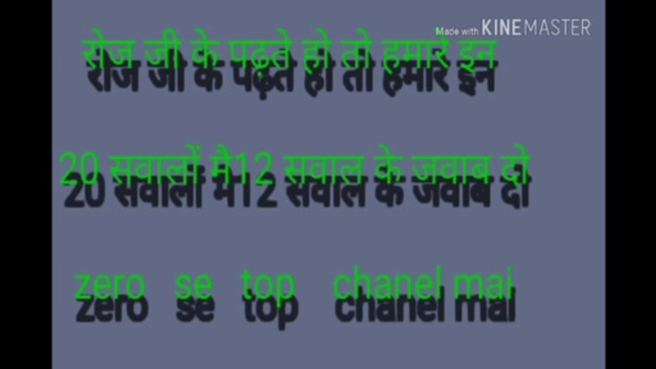 world Gk 4 | General knowledge | Important gk questions and answer for competitive exams | Quiz Test