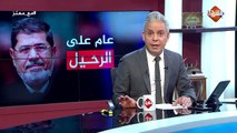 الرئيس المنتتخب و المنقلب .. كيف تحدي الرئيس مرسي كل من يمس قطرة واحدة من مياة النيل و كيف سلم السيسي مياة المصريين على طبق من ذهب !!